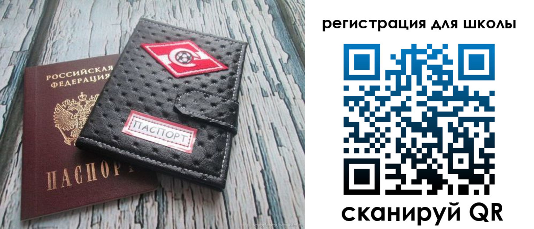 временная регистрация адрес в Советской Гавани