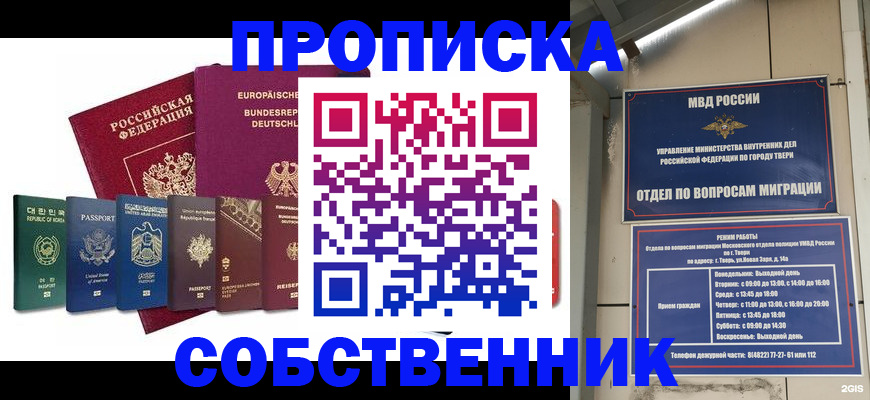 регистрация для дет. сада в Советской Гавани